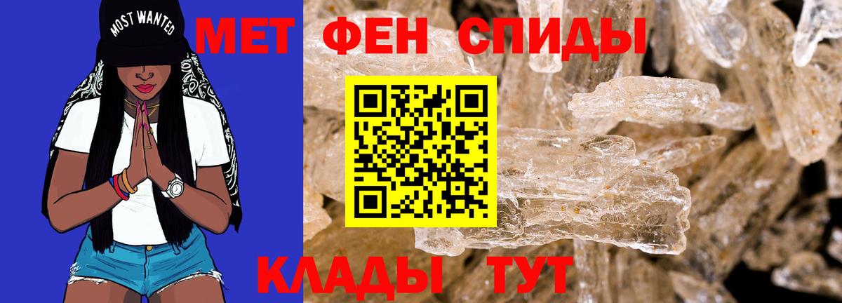АМФЕТАМИН Розовый Серов
