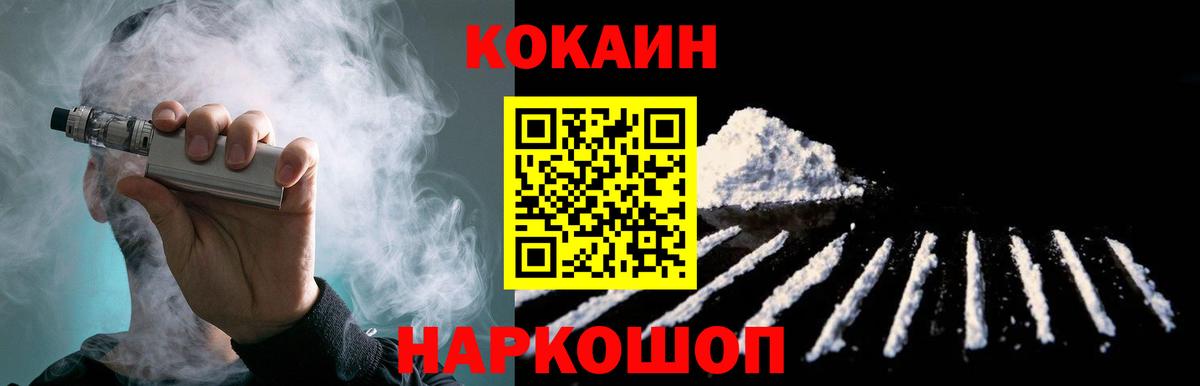 КОКАИН Эквадор Серов