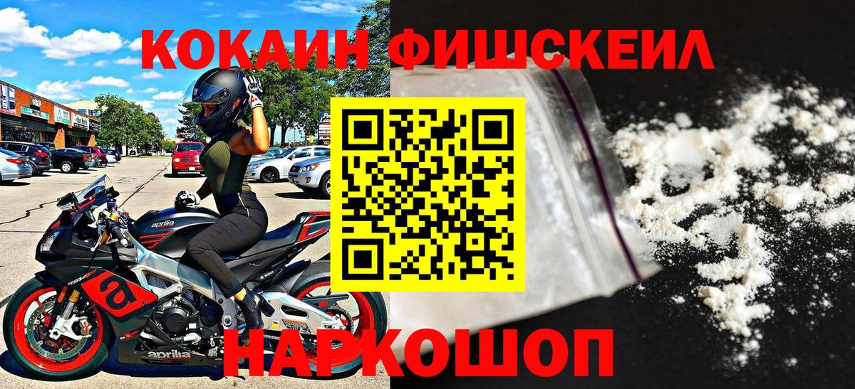 Кокаин Перу  Вход с VPN  Серов  КОКАИН  Cocaine 98% 