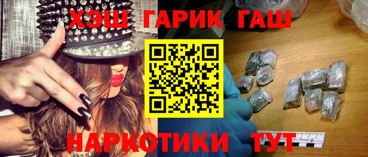 Серов  ГАШ VHQ  ГАШ AMNESIA HAZE  ГАШ  Вход с VPN 