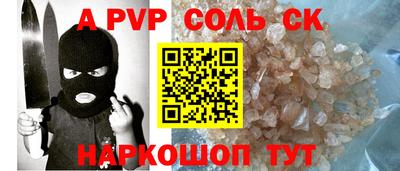скорость Первоуральск