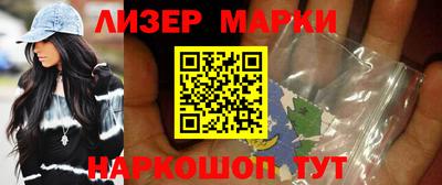 индика Партизанск