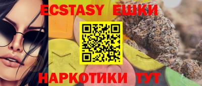 индика Партизанск