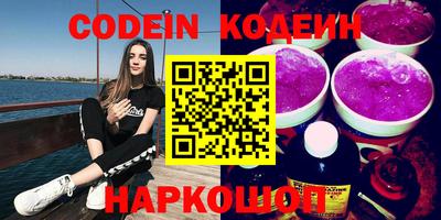 индика Партизанск