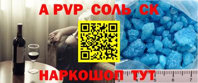 скорость Первоуральск