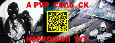 индика Партизанск