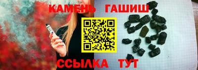 индика Партизанск