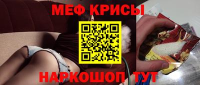 индика Партизанск