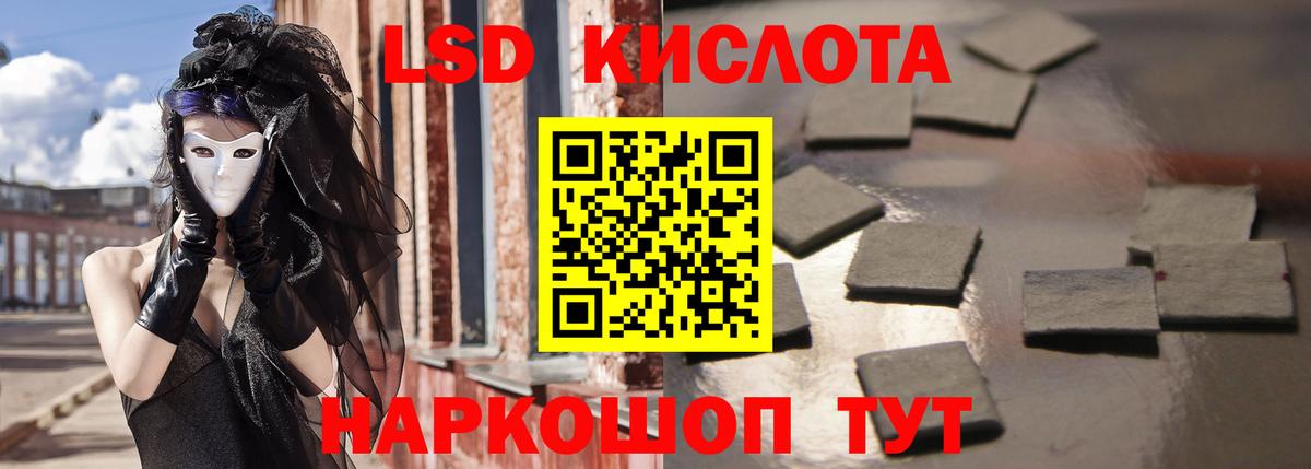 ЛСД экстази ecstasy  Лсд 25 экстази  Серов  Вход с VPN  LSD-25 экстази ecstasy 