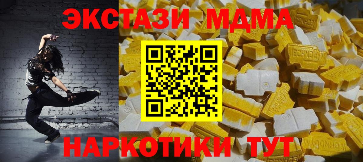 Cocaine  Вход с VPN  Каннабис  МЕТ  ГАШИШ  Серов  Мефедрон  
