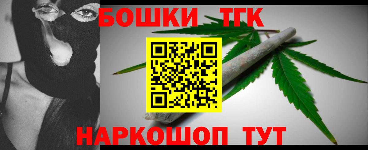 Бошки марихуана OG Kush  Конопля Amnesia  Канабис VHQ  МАРИХУАНА OG Kush  Серов  Вход с VPN 
